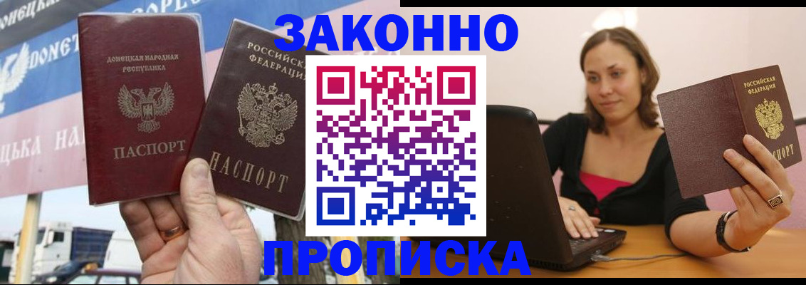 найти адрес прописки в Нижнем Ломове