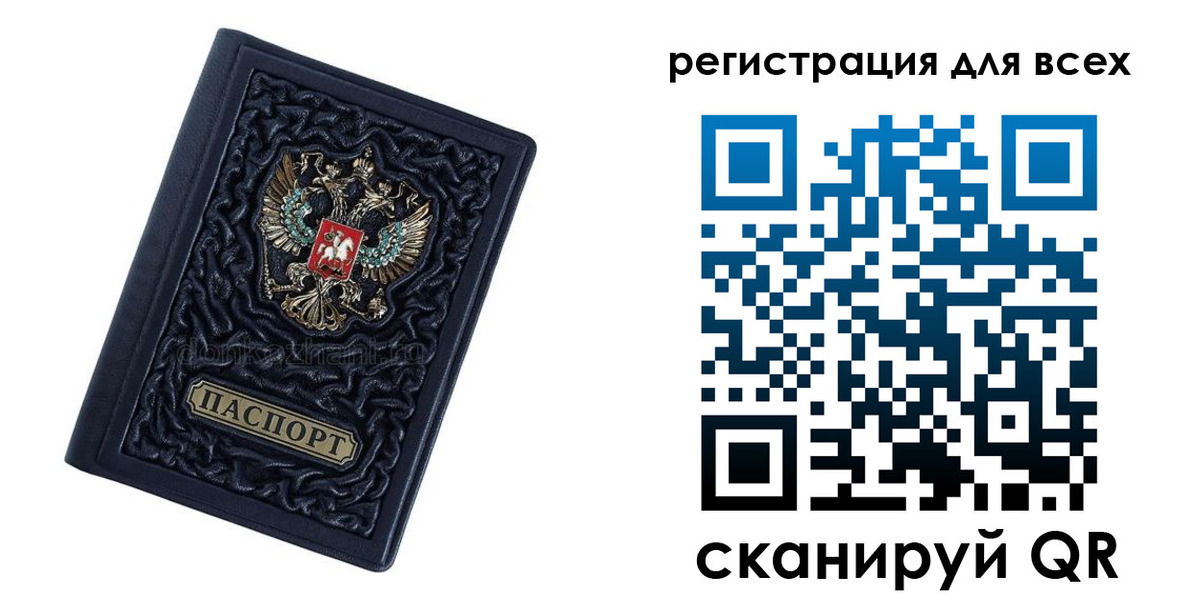 прописка для военкомата в Нижнем Ломове