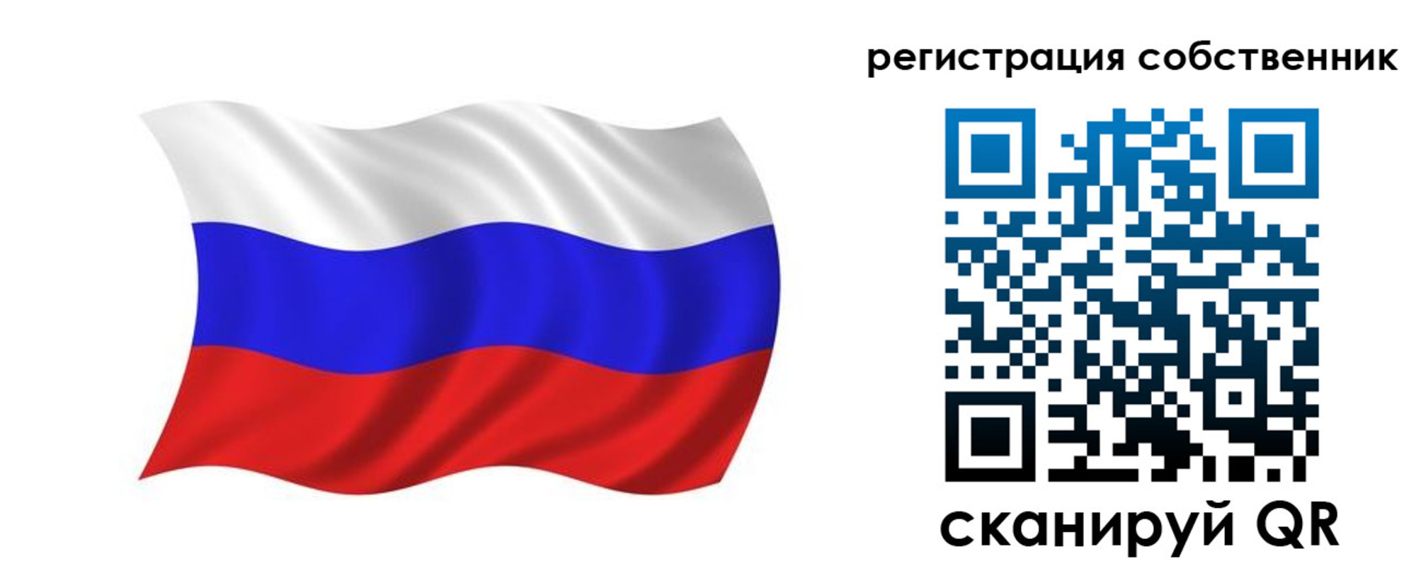 прописка паспорт в Нижнем Ломове