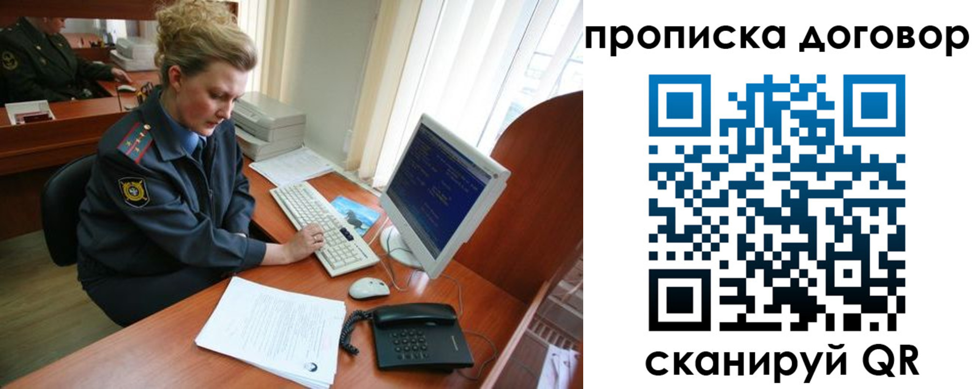временная регистрация в квартире в Нижнем Ломове