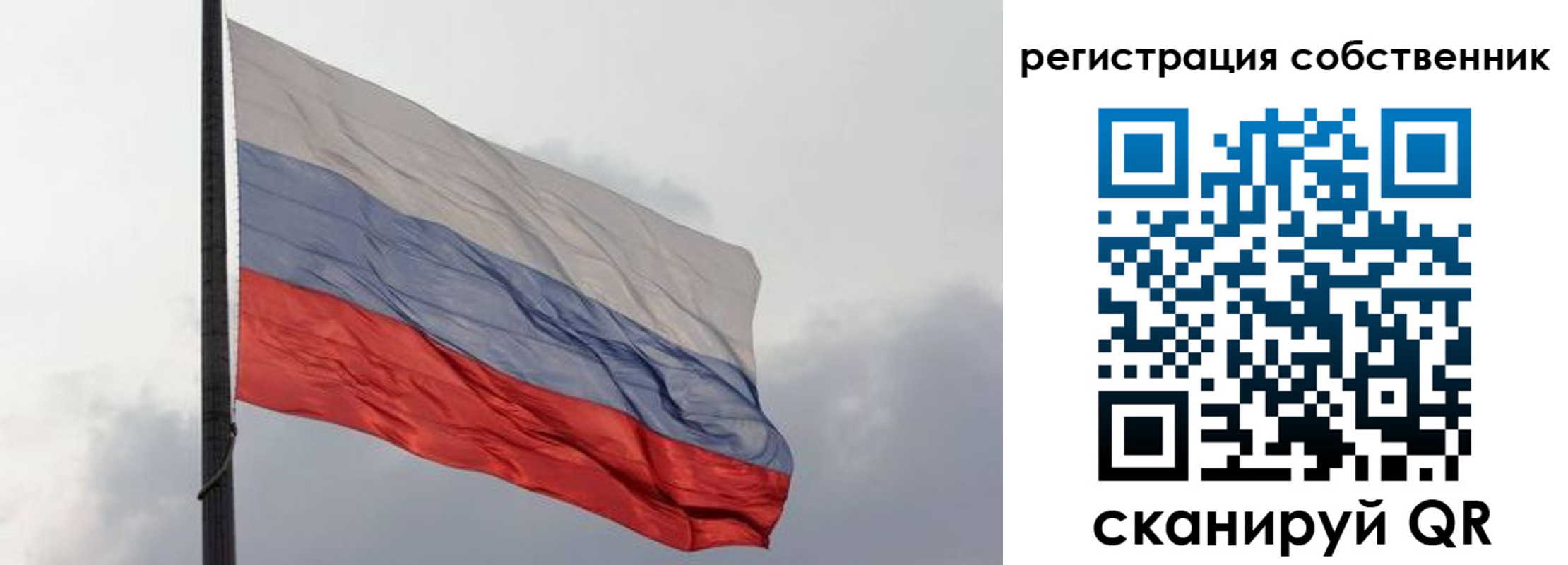временная регистрация собственник в Нижнем Ломове