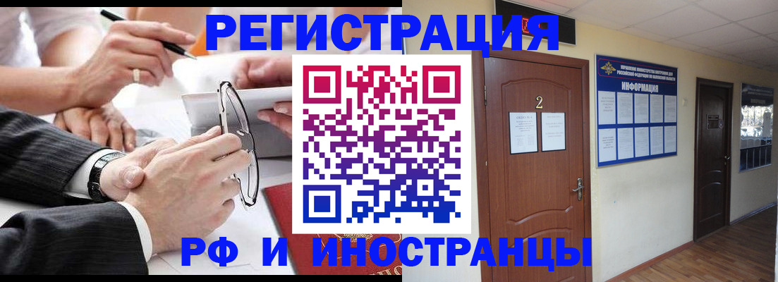 прописка паспорт в Нижнем Ломове