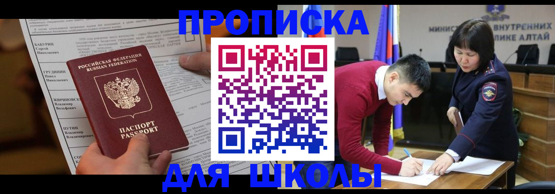 прописка паспорт в Нижнем Ломове