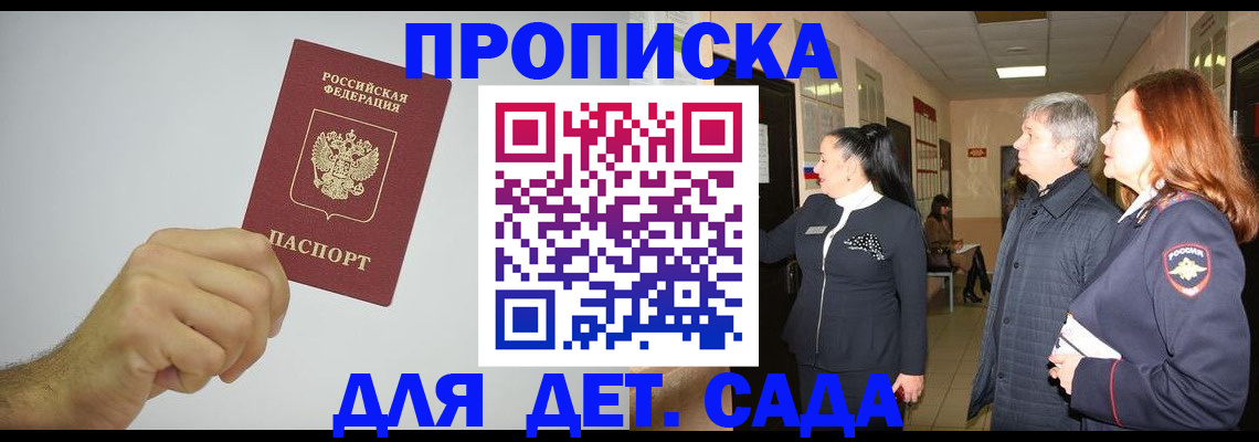 регистрация для школы в Нижнем Ломове